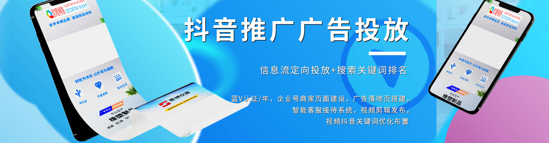 青秀如何百度推广