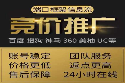 案例分享：如何提升百度推广效果