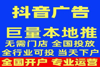 快速上手：信息流开户返点全流程解析